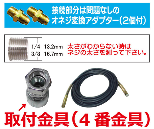 63 6512 71 高圧洗浄機用高圧ホース3 8 m Ibg210 9xm Axel アズワン 63 6512 71 高圧洗浄機用高圧ホース3 8 m Ibg210 9xm Axel アズワン
