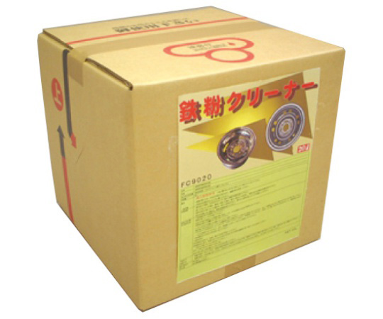 鉄粉クリーナー　20L