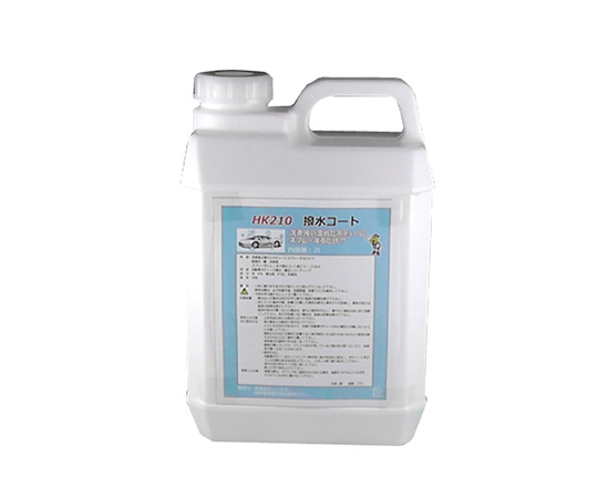 撥水コート　2L