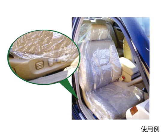 ポリシートカバーフロント用　8席