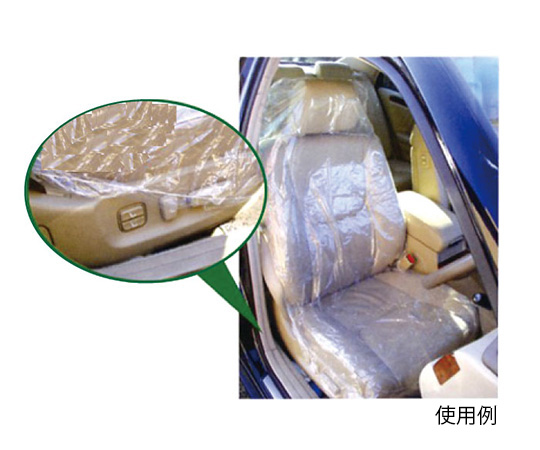 ポリシートカバーフロント用　100枚入