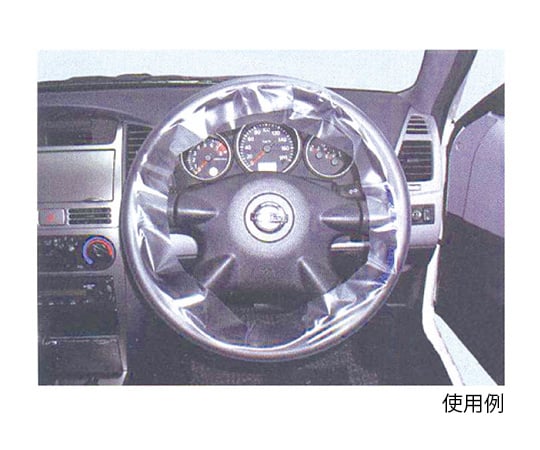 ステアリングキーパー　ロールタイプ　500枚入