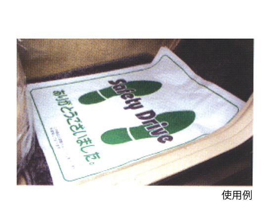 ピタットガード　500枚入