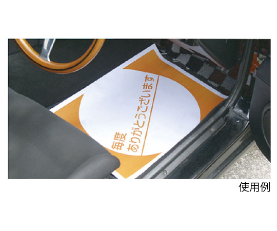 ピタットガードアルファ　200枚入