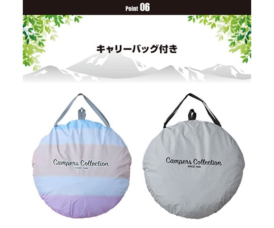 63 6515 86 Uv対策 ポップアップテント キナリ Eps 6uv Nbe Axel アズワン