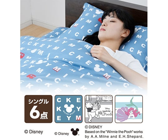 現在受注を停止している商品です］63-6516-43 布団セット 組布団