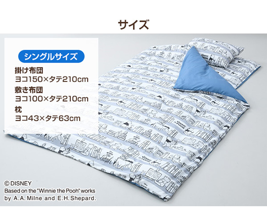 現在受注を停止している商品です］63-6516-43 布団セット 組布団