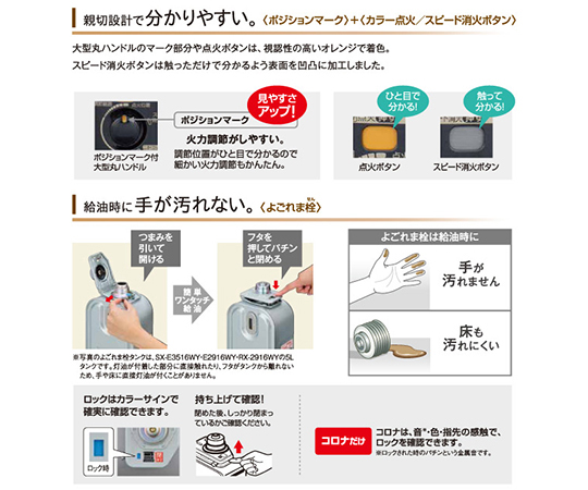 取扱を終了した商品です］63-6516-45 ポータブル石油ストーブ RX