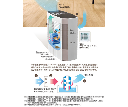 ［取扱停止］ハイブリッド式加湿器　UF-H7219R(T)