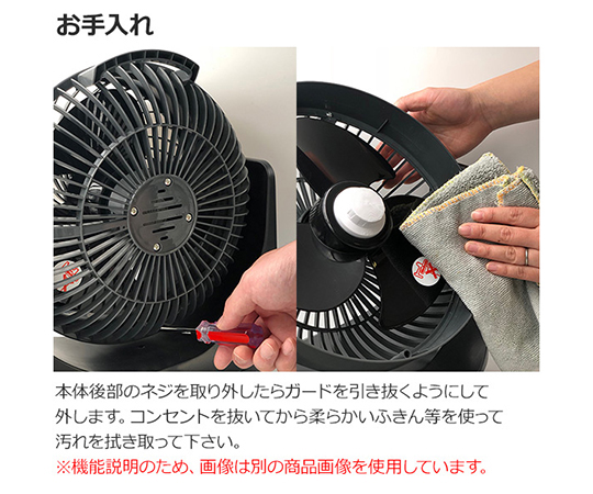 扇風機 カバー ストア 18cm