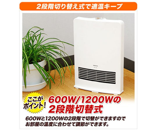 取扱を終了した商品です］63-6516-94 セラミックファンヒーター