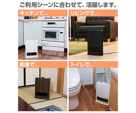 取扱を終了した商品です］63-6516-94 セラミックファンヒーター