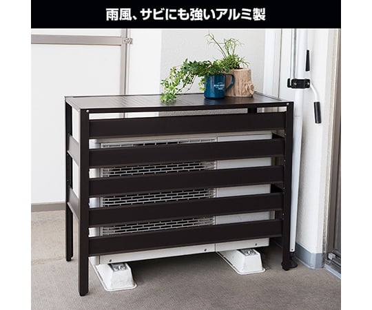 63 6517 09 アルミ エアコン室外機カバー Kaac 90e Wh Axel アズワン 63 6517 09 アルミ エアコン室外機カバー Kaac 90e Wh Axel アズワン