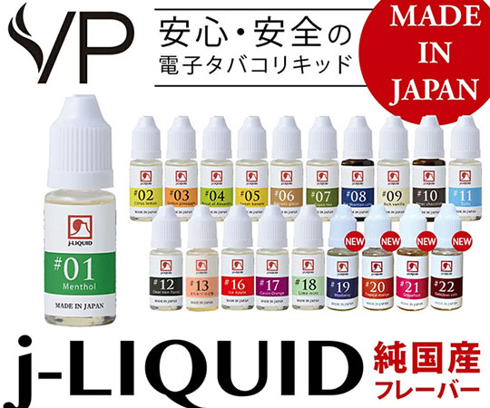 J-LIQUID　純国産　電子タバコ専用リキッド　ソーダ　SW-12941