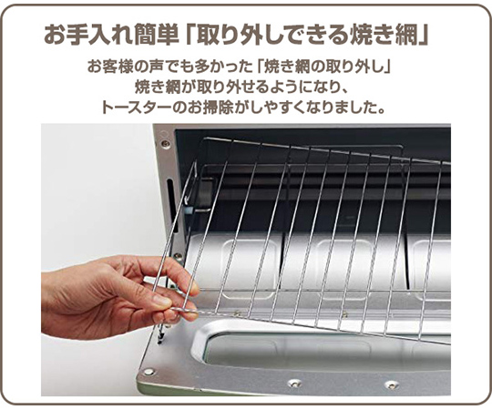 取扱を終了した商品です］グラファイトトースター アラジンホワイト