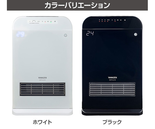 取扱を終了した商品です］63-6520-93 消臭セラミックヒーター 温度・人