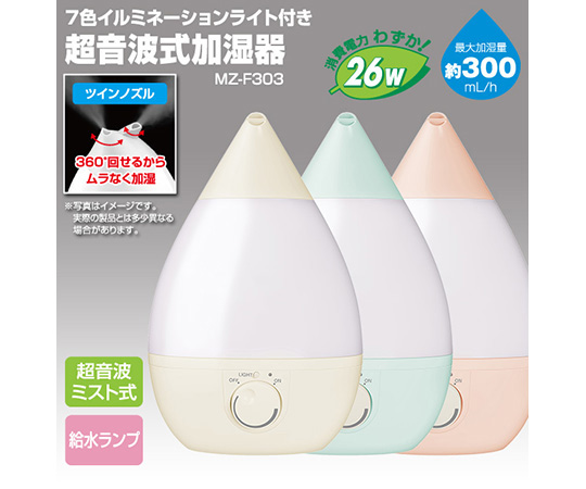 63-6521-11 ［Discontinued］Ultrasonic Humidifier 7 Color Illumination White  with Light　MZ-F303W