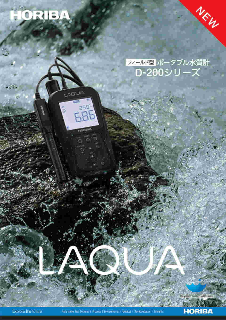 63-6524-88 （ポータブル/ハンディpH・電気伝導率メータ本体のみ