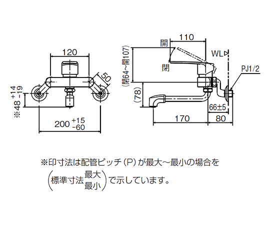 63-6525-10 壁付シングルレバー混合栓 RSF-861 【AXEL】 アズワン