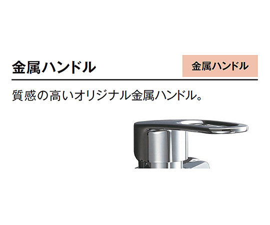 63-6525-12 壁付シングルレバー混合栓 RSF-862Y 【AXEL】 アズワン