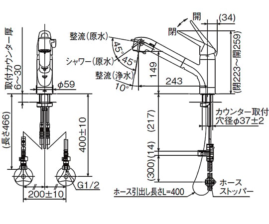 取扱を終了した商品です］ワンホール浄水器内蔵キッチン水栓 RJF-771Y