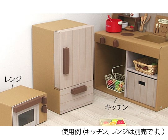 63 6533 58 おままごとダンボール冷蔵庫 Axel アズワン 63 6533 58 おままごとダンボール冷蔵庫 Axel アズワン