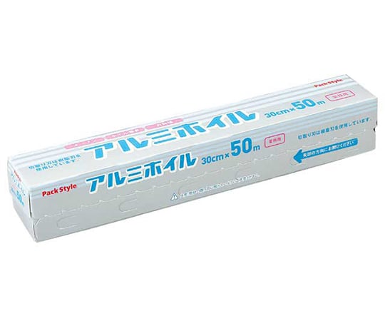 PS業務用ホイル 30cm×50m 20本入 437834｜アズキッチン【アズワン】