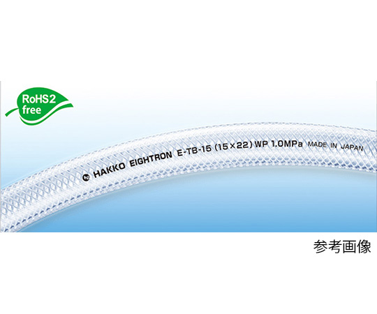 プレッシャーホース 9×15mm 定尺 100m