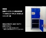 63-6540-12 樹脂製耐酸キャビネット＆薬品保管庫 TPLA-H385L/2 【AXEL