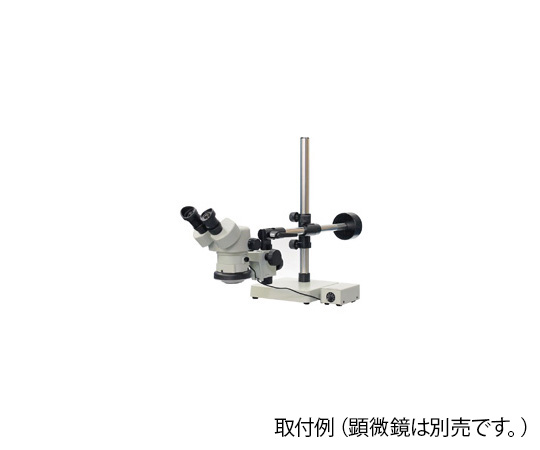 ブームスタンド