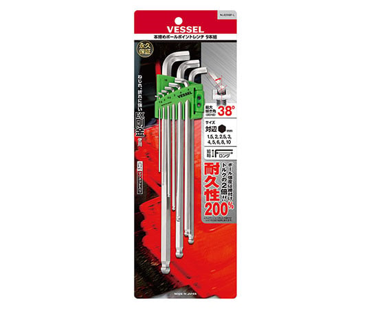 本締めボールポイントレンチ短軸仕様（ロングタイプ）　9本組　10個入