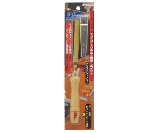 EM　チェーンソー　デプス調整セット