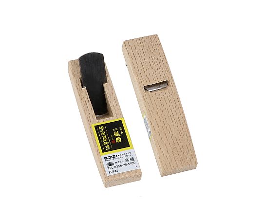 63-7059-80 儀助細工用 豆反鉋18mm 1024330 【AXEL】 アズワン