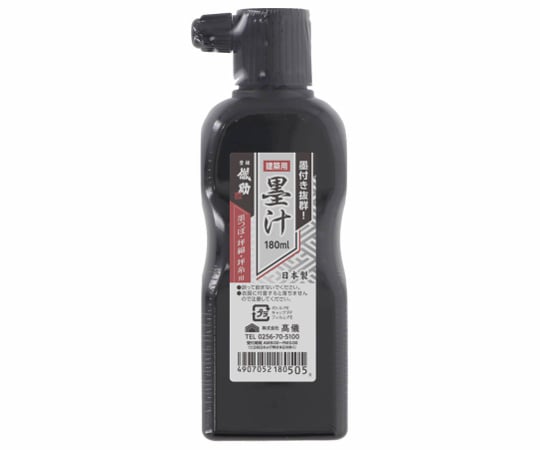 儀助　建築用墨汁　180mL