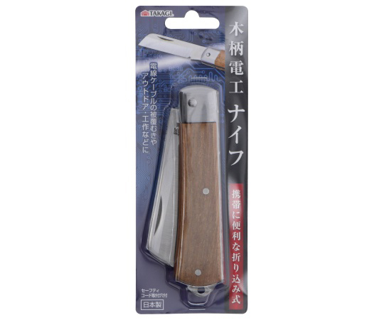 TAKAGI 木柄電工ナイフ 1060510