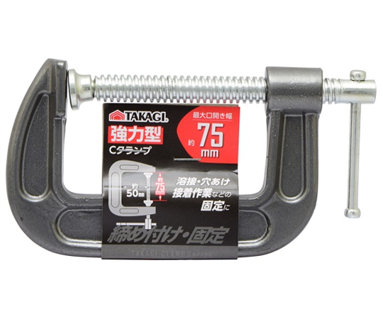 63-7068-46 TKG 強力Cクランプ 50mm 1138822 【AXEL】 アズワン