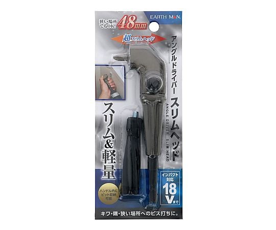 EARTH MANアングルドライバースリムヘッド