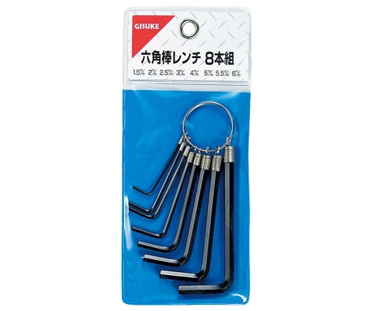 63-7070-27 ギスケ リング付六角棒レンチ ミリ 10本組 1155821