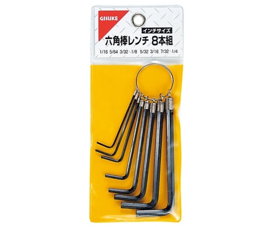 ギスケ　リング付六角棒レンチ　インチ　8本組