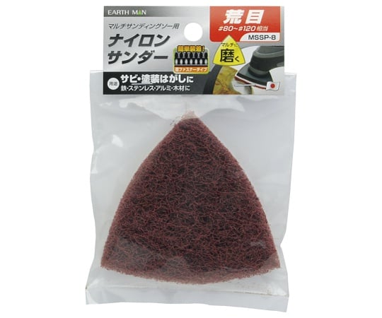 取扱を終了した商品です］EM MSS用ナイロンサンダー MSSP-8 荒目