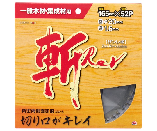 アオアシ 1～29巻 帯付き アオアシ 1～29巻 帯付き