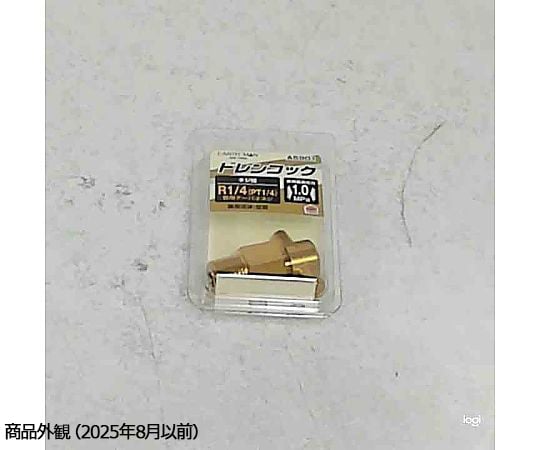 Tosakkoページ 63-7078-86 EM A5901 ドレンコック R1/4 1450179 【AXEL】 アズワン