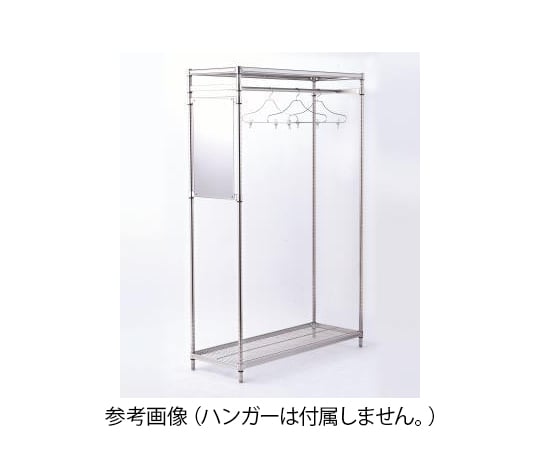ミラー付ステンレスハンガーラック