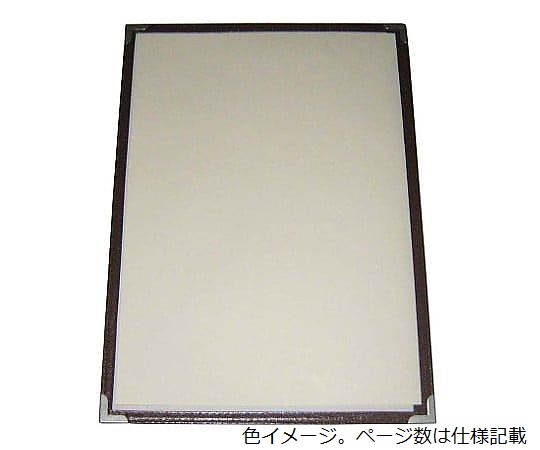 クイックメニューブック　A4サイズ　QM-1　2ページ　ブラウン　36016