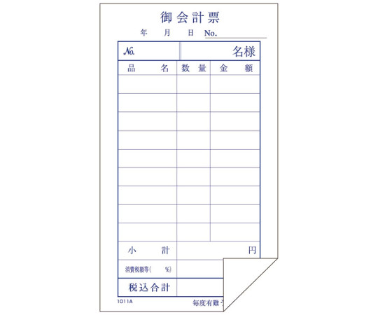 単式会計伝票　1011A　100枚綴り（10冊入）