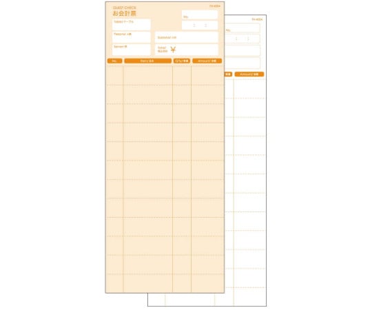複写会計伝票　FK-4004　2P50組（10冊入）