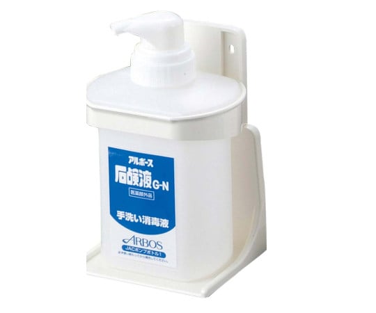 アルボース 洗剤用ポンプボトル G-N専用 4622710