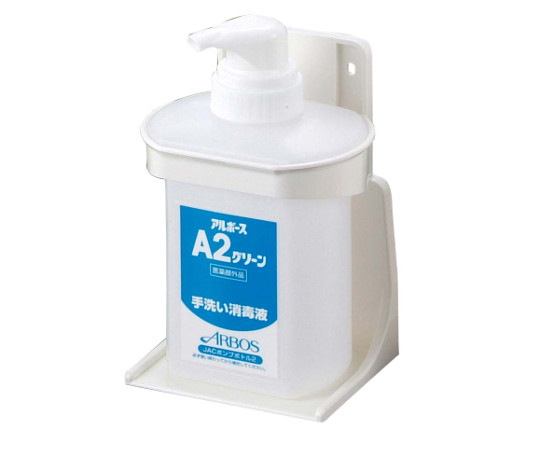 アルボース 洗剤用ポンプボトル A2グリーン専用 4622810