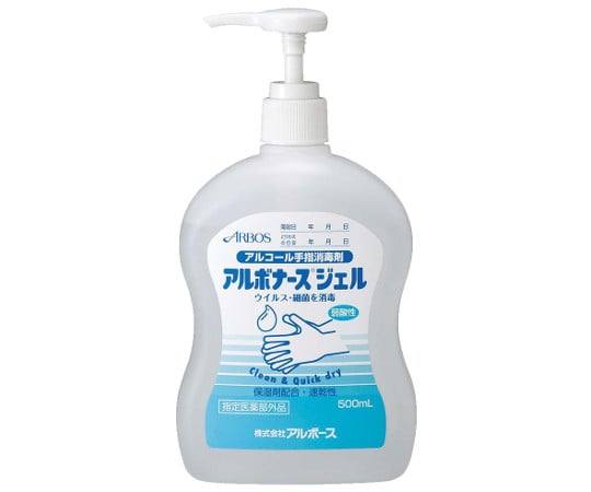 アルボース アルコール手指消毒剤 アルボナースジェル 500mL 0173100