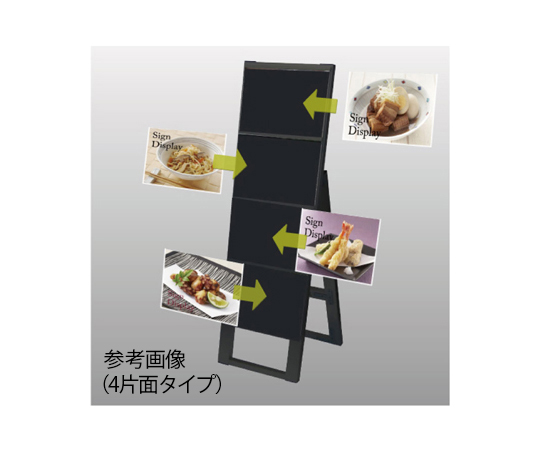 ブラックカードケーススタンド看板　A4横　24両面ハイ　BCCSK-A4Y24RH